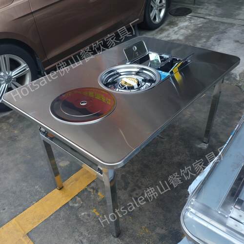 不锈钢火锅桌烤肉桌商用可折叠桌长方桌椅燃气熄火保护内嵌卡式炉