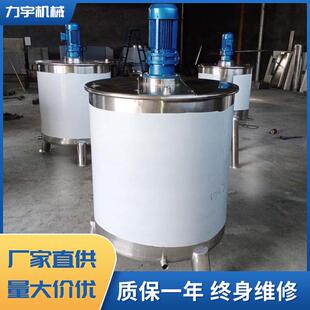不锈钢搅拌罐食品304316搅拌罐洗洁精搅拌机反应釜搅拌器厂家
