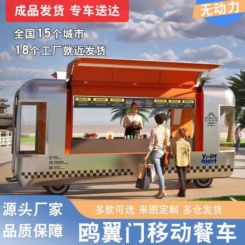 美食鸥翼门餐车拖挂式餐车街景餐车欧翼门餐车网红餐车移动咖啡车