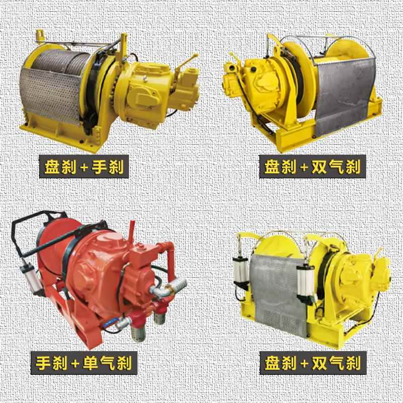 防爆10吨刹动绞气煤安证卷扬盘机煤矿用钻井船用PUB 车气动绞车