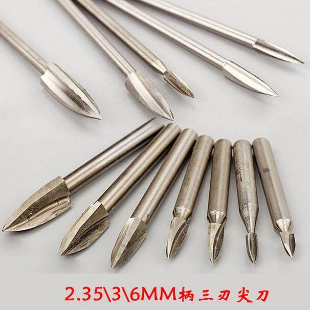 2.3536MM柄三刃尖刀尖型刀头木雕根雕打磨雕刻雕刻工具铣刀