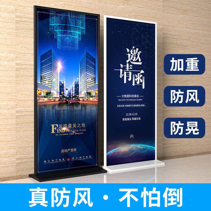丽屏展架80x180户外广告牌展示架立式落地式海报架门型易拉宝立牌