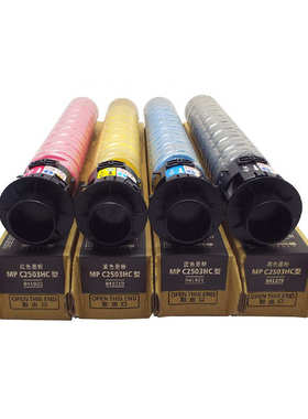 适用理光MPC2503粉盒C2003 C2004 C2011SP C2504 C3003 C2503墨盒