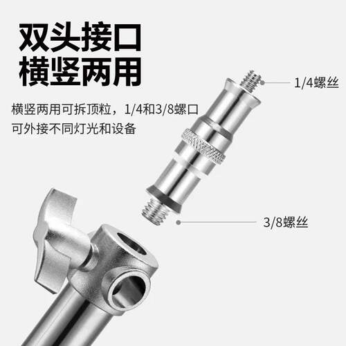 手机直播摄影加厚支架便携双接口自由伸缩金属 2.8米不锈钢三脚架