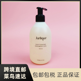 Jurlique/茱莉蔻玫瑰深层清洁沐浴露300ml 滋润保湿嫩肤身体留香