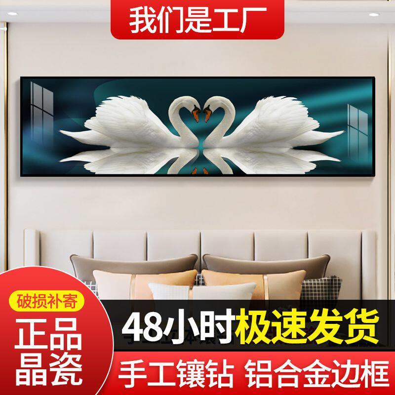 主卧床头画卧室装饰画房间挂画客厅背景墙墙面壁画轻奢简约晶瓷画