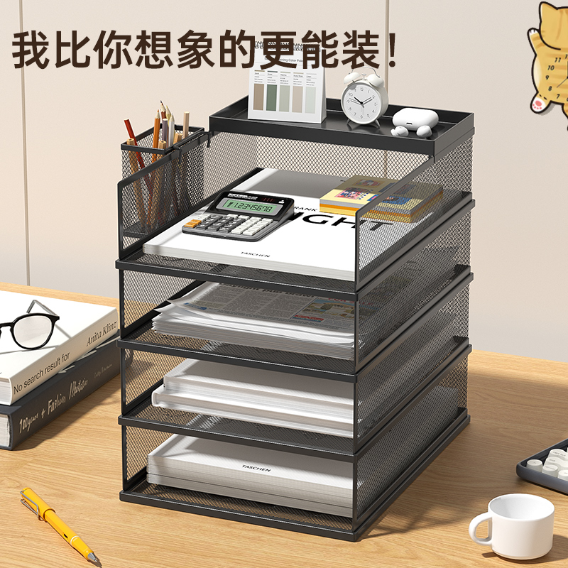A3A4桌面文件架金属文件框办公收纳架铁质多层文件夹架收纳盒书架