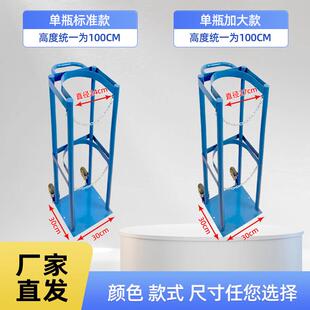 40升氧气瓶固定架钢瓶防倾倒支架子实验室氧气乙炔瓶手推车移动架