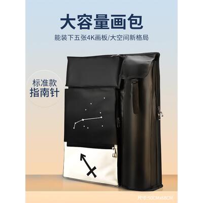 画画包美术生专用画包画袋美术生画板包外出写生包画板袋素描a2收纳多功能美术生画包艺考画包背包4k画具折叠
