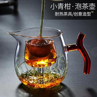 煮茶器 防爆耐热高温玻璃小青柑专用煮泡茶壶公道杯 功夫煮泡茶杯