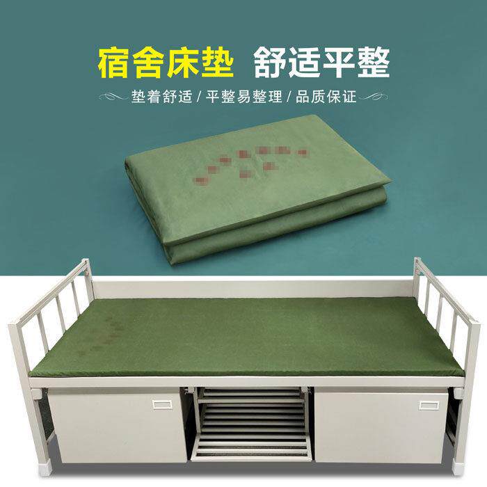 宿舍床垫正品军绿色防潮热熔棉硬垫子上下床铺单人0.9M米棉床垫