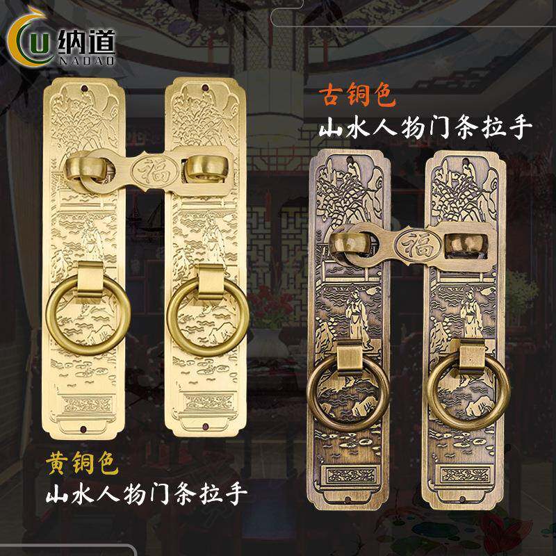 新中式复古对装古铜衣柜门把手黄铜老式金色五金家具柜子木门拉手