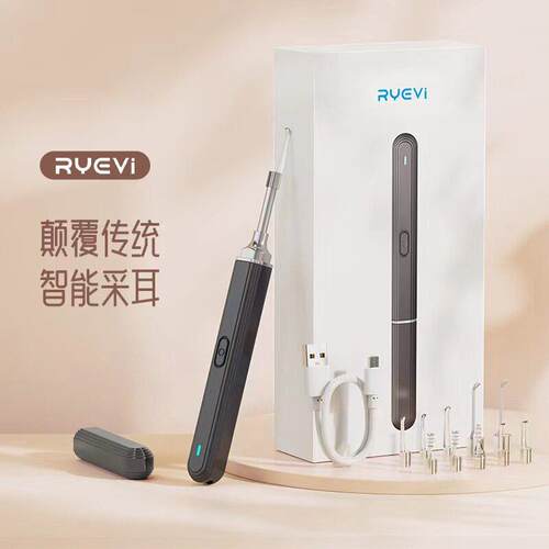 韵蔚9线款可视挖耳勺智能高清内窥镜发光耳勺采耳专业工具工厂