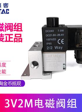 AirTAC亚德客电磁阀组 3V2MNCB-10F/11F/12F/13F/14F/15F/16F-D