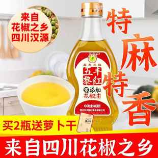 五丰黎红纯花椒油麻油米线专用麻辣油四川正宗藤椒油小瓶特麻家用