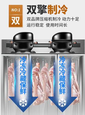 商用挂肉柜冷藏冷冻立式陈列展示柜鲜肉猪牛羊肉柜冷鲜肉挂钩冰柜