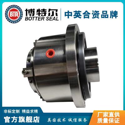 1于5-61665机械密封适柳州酸王泵机封配件2带轴用承款