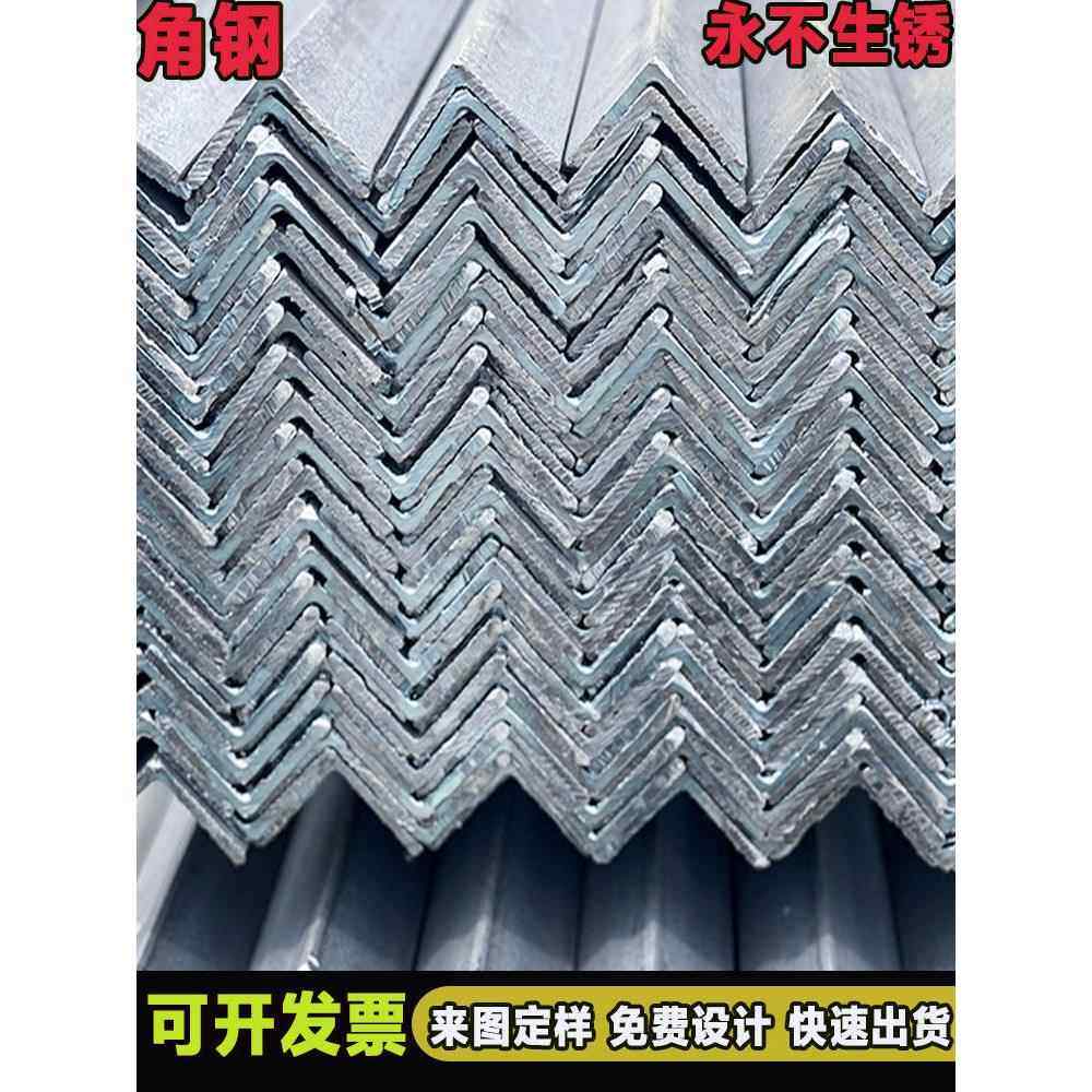 国标角钢镀锌角铁40*40型材不等边角钢q235b零切50*50三角铁定制,金属材料及制品,角钢,淘宝优惠券,粉丝福利购,淘宝优惠卷
