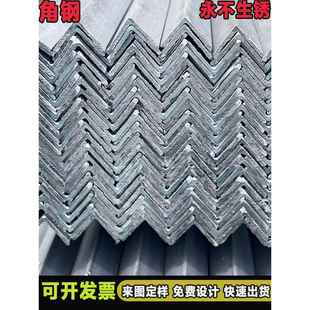 国标角钢镀锌角铁40*40型材不等边角钢q235b零切50*50三角铁定制