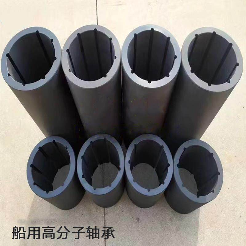 高分子轴承船用轴套水泵轴承工程塑料合金水润滑艉轴赛龙衬套