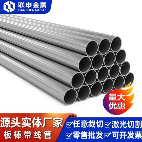 钨钼系含钴型高速钢W6Mo5Cr4V2Co5（SKH-9)可代热处理深冷处理