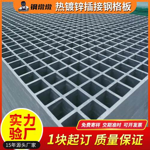热镀锌钢格板厂家复合齿形格栅板平台插接重型钢格栅不锈钢钢格板