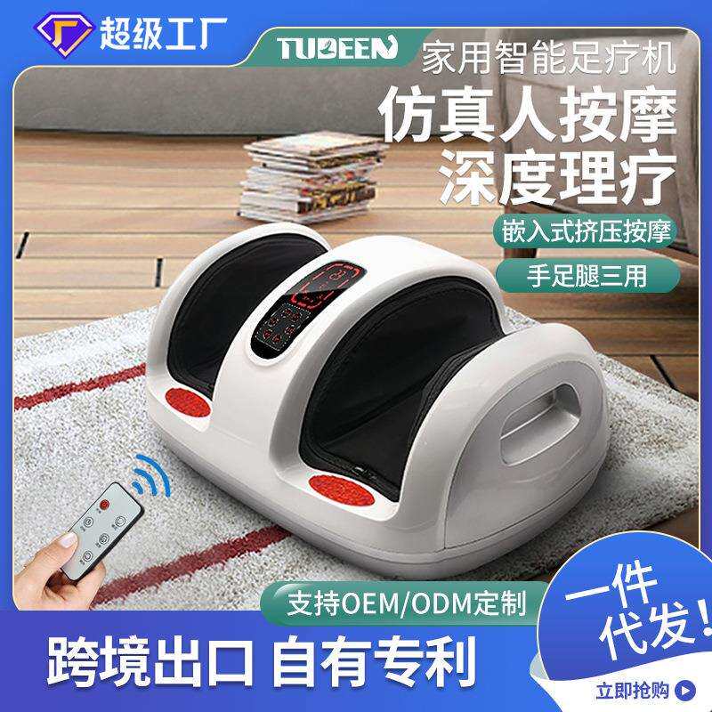 足疗机全自动揉捏家用全包裹新款足底按摩器多功能足部脚部按摩仪