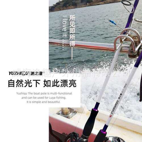 实心船竿船 钓竿 玻璃钢船竿 近海船钓竿 慢摇船竿 铁板船竿