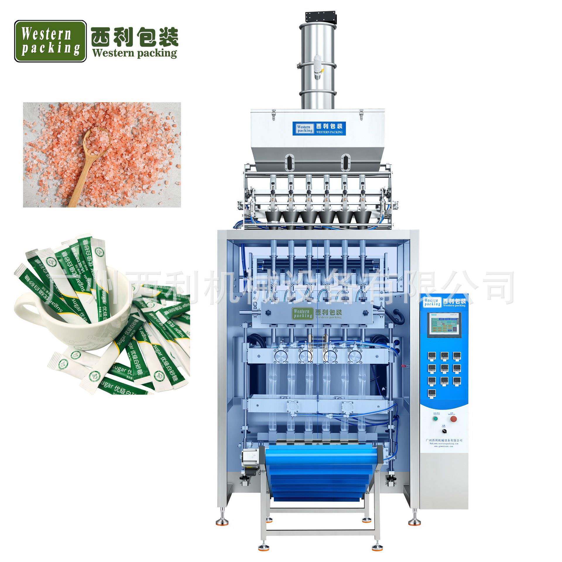 彩色白糖包装机20克砂糖包装机冲剂生产机械鸡精包装机