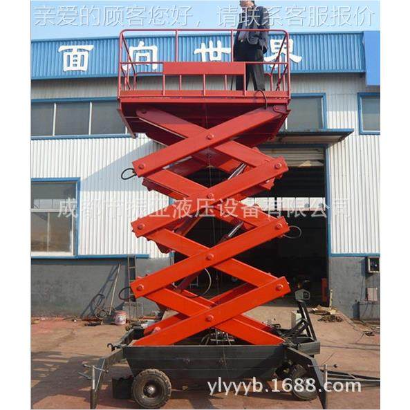 厂家维修液压固定式式升降平SJY/SJG/台/剪叉式升降导机/轨货叉梯,五金/工具,升降台,淘宝优惠券,粉丝福利购,淘宝优惠卷