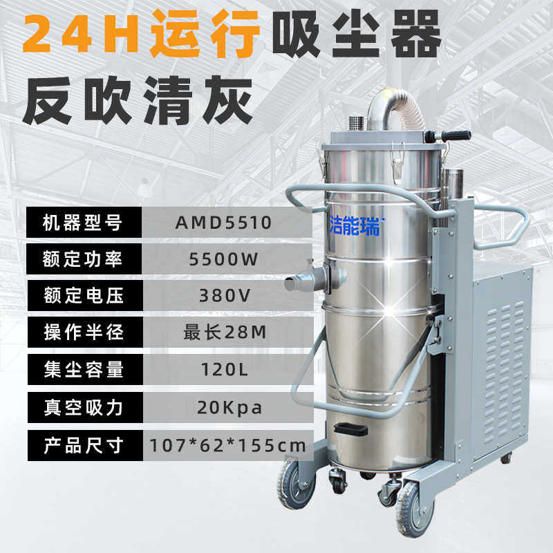 高液120l设备吸尘吸尘机分离吸力负压容量强劲固吸尘器大型工业