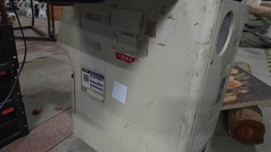 1月10日北京【京械9121】实验室淘汰报废处置荧光pcr一台网络拍卖公告