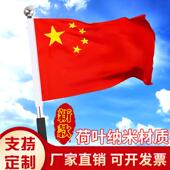 红旗配套杆伸缩2米2.5米3米手持五星红旗杆不锈钢户外手摇旗杆旗