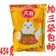 大有鸡精调味料454 三袋 包邮 袋餐饮商用提鲜火锅麻辣烫炒菜烤鱼