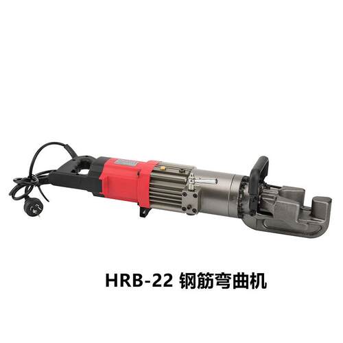 HRB-22型手持钢筋弯曲机建筑工地用小型多功能钢筋调直弯曲一体机