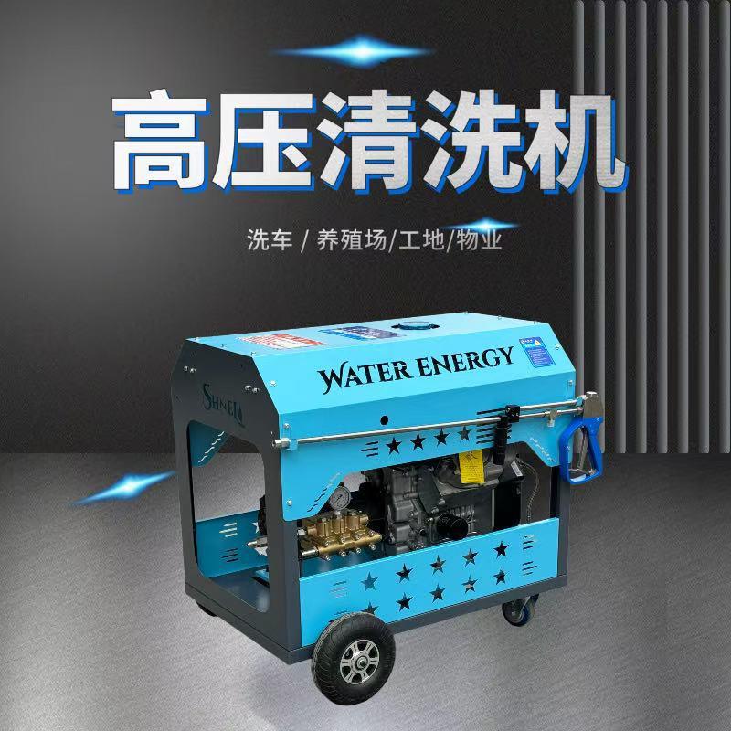 水能量800公斤压力压清洗机动力款清洗油污杂质打水泥压水枪