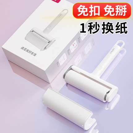 粘毛器滚筒强力去毛卷毛神器可撕式卷纸滚刷衣服头发粘尘清理刷