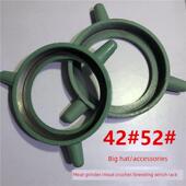 1号绞肉机前盖大型固定螺丝螺母大帽配件绞肉机大型商