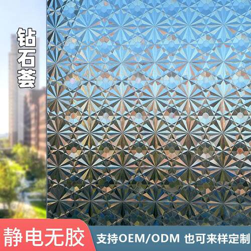 磨砂玻璃专用贴纸玻璃厕所厨房窗户贴纸窗纸卫生间办公室加厚浴室