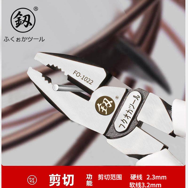 福冈工具省力尖嘴钳钳工业级偏心口钳WV尖头釰子尖咀长尖嘴钳