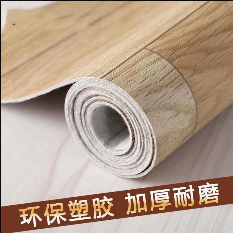 加厚地板革家用pvc地板塑料地毯地板贴水泥地胶地板贴纸厂供应链