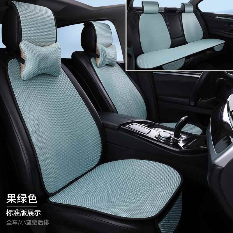 车载冰丝座椅HSY套深季通用小腰蓝夏季夏凉透蛮气汽车四坐垫
