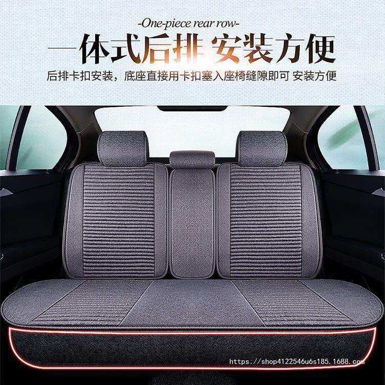 适用马自达/昂克赛拉/阿特兹/cx30/cx3/cx4/cx5/汽车坐垫四季亚麻