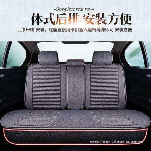 适用马自达/昂克赛拉/阿特兹/cx30/cx3/cx4/cx5/汽车坐垫四季亚麻