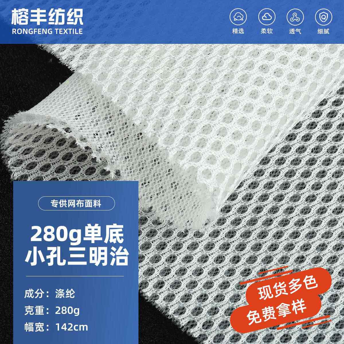 展示柜冰箱冷柜网架塑料垫板层架防倒架隔离网饮料瓶网分隔网通用