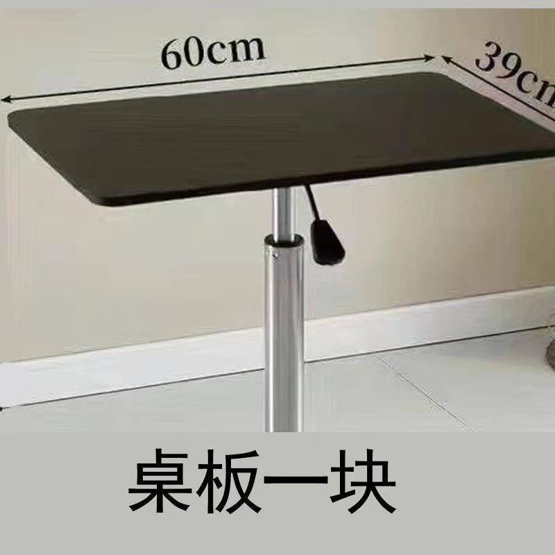 工作台带滑轮床边桌办公升降立式讲台移动书桌小型桌&可金g站电脑