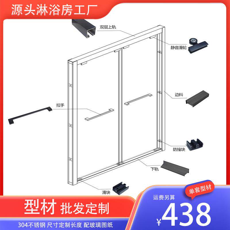 极窄型材淋浴房工厂推拉隔断移门沐浴洗澡干湿分离卫生间玻璃浴屏