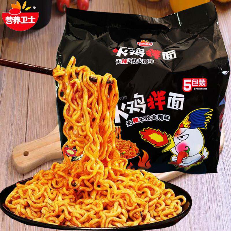火鸡泡面营养卫士五连包无辣不欢火鸡味火鸡拌面大分量免煮速食冲