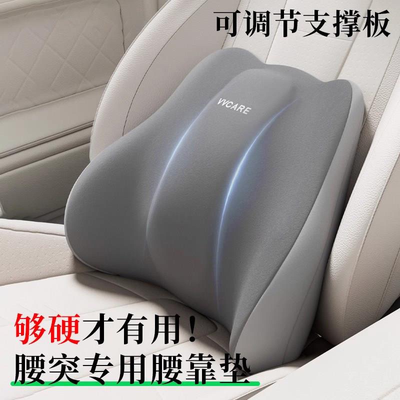 德国腰突专用腰靠垫办公室久坐护腰神器一体汽车驾驶座椅靠背腰枕