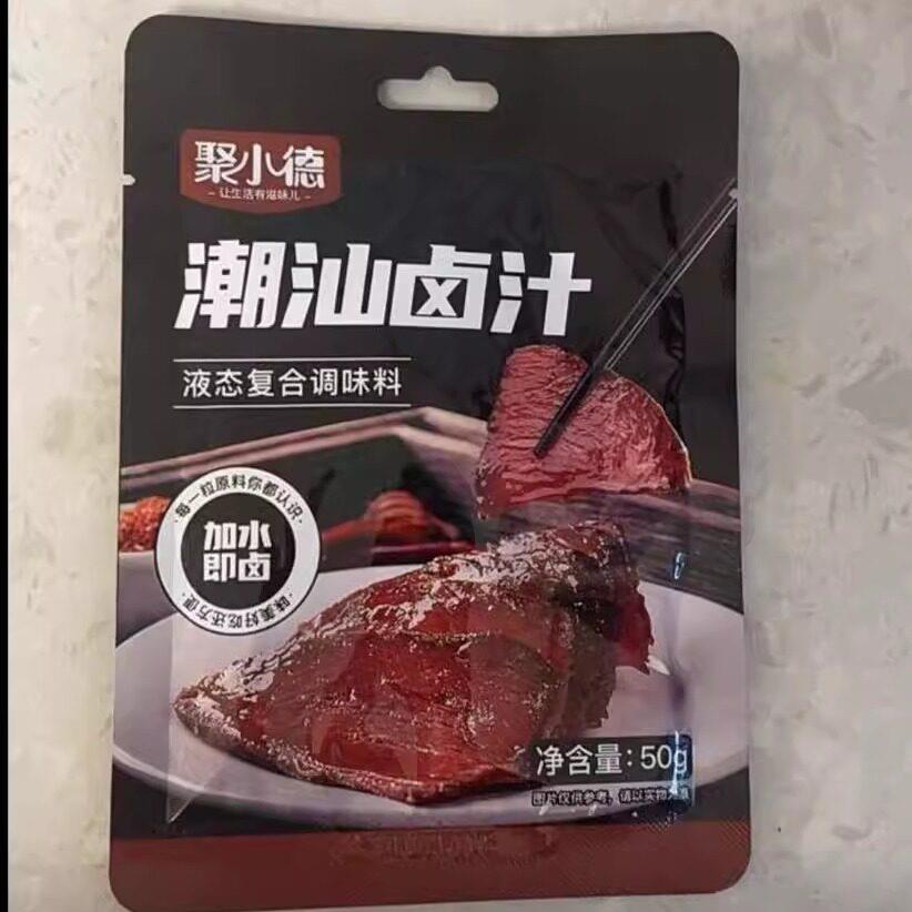 潮汕卤汁老卤水卤味料包卤隆江猪脚卤饭鹅肉酱牛肉料包家庭